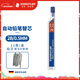 施德樓（STAEDTLER）自動(dòng)鉛筆替芯 2B/0.5mm石墨鉛芯 學(xué)生開(kāi)學(xué)考試必備活動(dòng)鉛芯不易斷250-12根/盒