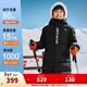 安踏兒童中長(cháng)羽絨服男女童裝26年春季新款保暖加厚連帽戶(hù)外抗寒外套 基礎黑-1 150 充絨量163g