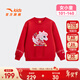 安踏兒童衛衣女小童裝2026春季新年款紅色馬年可愛(ài)印花上衣362619716S 天驕紅-2 110