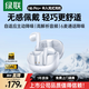 綠聯(lián)H6 Pro+藍牙耳機半入耳自適應降噪音樂(lè )長(cháng)續航運動(dòng)無(wú)線(xiàn)適用蘋(píng)果華為小米WS215