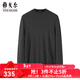 雅戈爾（YOUNGOR）毛衫男士秋冬青年男毛衫圓領(lǐng)毛衣羊毛混紡面料羊毛衫 深灰VYHR619968CBA L (105)
