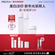 珀萊雅光學(xué)水恒光凈透爽膚水 保濕化妝水乳霜 160ml+120ml+50g
