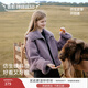 香影【咩咩絨】紫色麂皮絨短外套女2025冬季新款羊羔毛風(fēng)環(huán)保皮草 紫色 M 160/84A/95-110斤