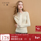 三彩【宋軼同款】可機洗100綿羊毛2025冬季新款針織衫修身打底衫簡(jiǎn)約M 米白色 S 155/80A