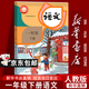 【新華書(shū)店正版】適用2026   人教部編版小學(xué)一年級下冊語(yǔ)文課本教材 1一年級下冊語(yǔ)文書(shū) 人民教育出版社人教版語(yǔ)文一年級下冊語(yǔ)文1一下 一年級下冊語(yǔ)文課本