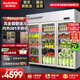 澳柯瑪（AUCMA）商用展示柜冷藏立式陳列柜玻璃門(mén) 大容量廚房冰箱保鮮柜 飲料鮮花啤酒便利店果蔬店奶茶店冷藏柜 全銅管 三門(mén) 1380L VC-1380HT