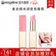 麥吉麗（Mageline）水潤變色唇膏口紅二合一溫感變色滋潤補水保濕禮物官方旗艦正品 101#蜜桃粉（水潤變色唇膏）