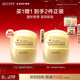 韓束金蠻腰精粹膠原面霜補水保濕緊致淡紋護膚女生日禮物送媽媽