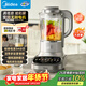 美的（Midea）破壁機家用1.75L變頻全自動(dòng)豆漿機榨汁輔食機3-5人用降噪輕音觸控料理機五谷雜糧線(xiàn)下同款年貨