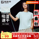 探路者（TOREAD）【探爽】短袖t恤戶(hù)外功能吸濕圓領(lǐng)速干運動(dòng)跑步上衣男女同款 女-TAJJBM82796豆沙綠 L