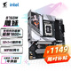技嘉（GIGABYTE）雕妹B760M AORUS ELITE WIFI6E-P GEN5 主板DDR5支持CPU 14600KF12600KF Intel LGA 1700