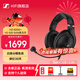 森海塞爾（Sennheiser）HD 600/HD620S/HD660S2/HD650/HD505 HIFI 有線(xiàn)頭戴式耳機 輕盈舒適 電腦手機 電競游戲 黑色 全新 HD620S全新耳機【下單贈 H