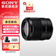 索尼（SONY）FE 35mm F1.8 全畫(huà)幅廣角定焦鏡頭（SEL35F18F） FE 35 F1.8F 標配[55mm]