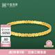 中鑫珠寶 黃金手鐲女足金999桃心金鐲子表白送禮金首飾送女友女神節禮物 【現貨】18.22g（54圈號）