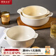 摩登主婦雙耳湯碗家用日式泡面碗大號面碗高級感湯盆酸菜魚(yú)大盆碗 拉絲8.25英寸雙耳碗-奶白色
