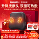 飛利浦（PHILIPS）珍可靠腰部按摩器 按摩靠墊肩腿背部頸椎按摩儀雙面熱敷頂揉腰靠3115B 生日 新年禮物年會(huì )禮品