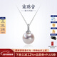 南珠宮臻鉑系列淡水珍珠鉑金吊墜項鏈輕奢高級感生日禮物送女友 款式4 12.0-13.0mm