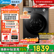 美的家用12公斤大容量全自動(dòng)滾筒洗衣機洗烘一體機 帶烘干V36T 除菌 1.1高洗凈比一級能效MD120V36T