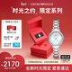 EMPORIO ARMANI阿瑪尼手表女士 白月光系列AR11484 經(jīng)典石英表情人節禮物送女友