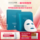 優(yōu)斐斯傳明酸修護面膜藍盒補水保濕提亮膚色改善肌膚暗沉