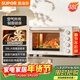 蘇泊爾（SUPOR）家用多功能電烤箱38L容量 熱風(fēng)循環(huán)空氣炸鍋蒸汽嫩炸烤 獨立加熱搪瓷OJ38AK821