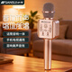 山水（SANSUI）話(huà)筒音響一體機手持麥克風(fēng)手機無(wú)線(xiàn)K歌寶藍牙音箱主播唱歌神器戶(hù)外家庭用KTV卡拉OK好音質(zhì)內置聲卡 【標配版】