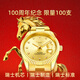 Balco瑞士金鉆表瑞士機芯馬年限定24K黃金電鍍真鉆石年貨送禮機械男表 【限量100枚】  2026馬年生肖限定款 41mm