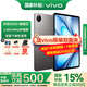 vivo Pad 5平板電腦12.1英寸2.8K144Hz高亮電競屏 天璣9300+二合一游戲辦公學(xué)生學(xué)習 8GB+256GB 灰常好 官方標配