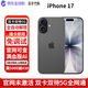 Apple蘋(píng)果17 iPhone17 5G雙卡全網(wǎng)通 新機未激活 美版有鎖后封 黑色 256GB 未激活【全網(wǎng)通配件禮包】