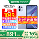 OPPO【國家補貼立減15%】OPPO K12s 手機新品上市 oppok12s 全網(wǎng)通5g手機 7000mAh長(cháng)壽大電池 80W閃充 玫瑰紫 8GB+256GB 官方標配【全國聯(lián)?！? title=