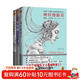神經(jīng)漫游者三部曲（套裝全3冊）(科幻小說(shuō)宗師、賽博朋克之父威廉.吉布森經(jīng)典名作) 小說(shuō)