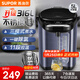 蘇泊爾（SUPOR）電熱水瓶家用燒水壺保溫一體全自動(dòng)恒溫電熱水壺開(kāi)水壺5升大容量電動(dòng)飲水機316食品級母嬰用不銹鋼 5L