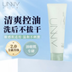 悠宜（unny club）洗面奶男女士學(xué)生氨基酸潔面乳秋冬泡沫溫和清潔臉面部補水禮物 2.0 云凈透漾潔面乳120g【混油】