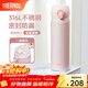 膳魔師（THERMOS）保溫杯316L不銹鋼大容量水杯兒童男女情侶杯子元旦新年禮物團購 SPlus星光粉 500ml