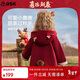 ASK JUNIOR【立體小鹿】?jì)和馓?5冬季小童新年連帽防風(fēng)女童雙面毛呢大衣