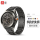 兵宏【鈦金屬】適用小米watch s3/s4sport表帶s2/s1 pro/eSIM紀(jì)念版手表表帶鈦金屬手表帶夏季男士 鈦灰色丨鈦金屬丨快拆款 22mm接口通用
