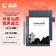 漢王（Hanvon）【重磅新品】智能手寫(xiě)辦公本M10mini 8.2英寸語(yǔ)音轉寫(xiě)電子書(shū)閱讀器墨水屏電紙書(shū)筆記本平板電腦
