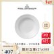 RoyalCopenhagen[新年禮物]皇家哥本哈根純白半蕾絲系列餐具餐盤(pán)碟ins風(fēng)21CM深盤(pán)