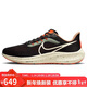 耐克NIKE男子跑步鞋氣墊AIR PEGASUS 39運動(dòng)鞋DX6039-071黑色42.5碼