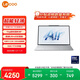 聯(lián)想來(lái)酷Lecoo Air16酷睿版16英寸輕薄筆記本電腦（Ultra5 32G 1T 2.5K 120Hz）國家補貼