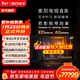 索尼（SONY）頂奢款8系K-65XR80 65英寸索尼電視OLED百萬(wàn)級控光AI畫(huà)質(zhì)算法屏幕發(fā)聲OLED廣視角 纖薄一體化設計 65英寸 K-65XR80
