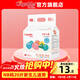 卡比布【官方旗艦原廠(chǎng)直發(fā)】七彩小褲紙尿褲AB芯拉拉褲防漏嬰兒尿不濕 NB碼20片【新生兒適用】