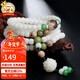 石玥珠寶緬料白玉菩提木手串蓮花文玩108顆佛念珠項鏈手鏈男女士款8x6mm