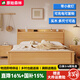 原始森林 實(shí)木床雙人櫸木床帶燈帶充電簡(jiǎn)約原木風(fēng)實(shí)木大床 櫸木家具大板床 單床 1800*2000mm框架結構+櫸木床板