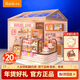 若態(tài)若來(lái)超級世界蛋糕店diy生日新年禮物女拼裝小屋積木兒童玩具