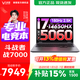 聯(lián)想來(lái)酷斗戰者 戰7000 2025補貼 電競游戲筆記本電腦y 學(xué)生p圖設計 聯(lián)想全國聯(lián)保 旗艦 酷睿i7-14650HX 滿(mǎn)血 RTX5060 16G 1TB高速固態(tài) 定制