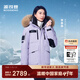 波司登（BOSIDENG）25年親子極寒90絨鵝絨商場(chǎng)熱賣(mài)明星同款羽絨服騏驥紅新年紅本命年 【郭晶晶款】雪霞紫-至高抵御-20°C充絨量+10%左右 M 165/88A 體重約110-120斤