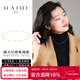海蒂（haidi）星空 圓形滿(mǎn)天星淡水珍珠項鏈女18K金鎖骨鏈優(yōu)雅新年禮物送女友 3-3.5mm40cm