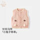 班喜迪女童馬甲春裝2026新款女寶寶毛線(xiàn)背心坎肩兒童針織洋氣外穿春秋裝