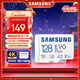 三星（SAMSUNG）128GB TF(MicroSD)存儲卡 EVO白卡 U3A2V30 手機平板switch游戲機內存卡 支持4K視頻 讀160MB/s